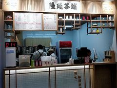 -隆延茶铺(学清路驹然店)