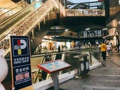 -江燕路万科里
