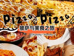 -必胜客(兴隆店)