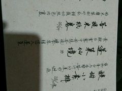 -菩提树·素食餐厅(汇智国际商业中心店)