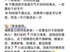 -巧克力渔家.小船海鲜胶东菜(万平口店)