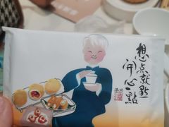 -蔡澜点心·粤菜(月星环球港店)