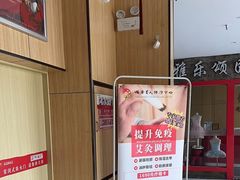 -大唐盲人按摩中心(怀宁路新粮仓店)