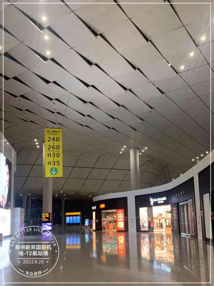郑州新郑国际机场t2航站楼