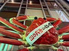 -蟹道乐(道顿堀本店)