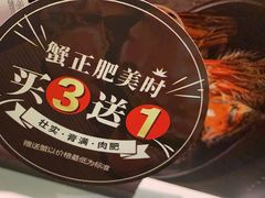 -江南厨子·品苏杭(华润万象店)