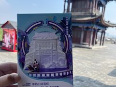 -西安城墙·碑林历史文化景区