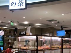 面包甜点陈列柜-奈雪的茶(新天地广场PRO店)