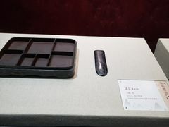 -马鞍山市博物馆