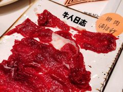 -牛人日志·鲜牛肉骨汤火锅(万科里瑧店)