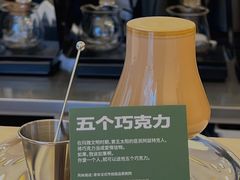-村口大树(长乐路店)