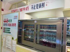 -红星前进面包牛奶公司(君太店)