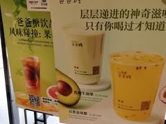 -爸爸糖吐司面包(南京鼓楼龙江店)