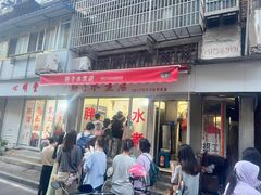 -胖子水煮(铁路三村无任何分店)