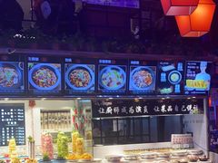 -山河屯铁锅炖鲜鹅·东北菜(开发区一店)