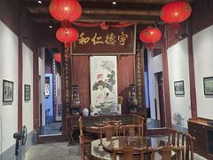 -董府·古宅餐厅