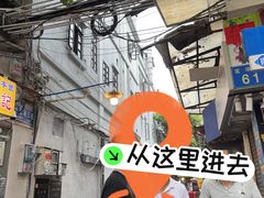 -陈添記·祖傳爽鱼皮·西关老字号(广州首店)