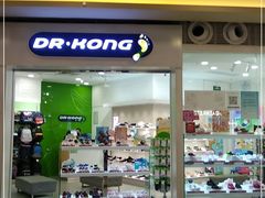 -DR·KONG江博士健康鞋(领展中心城店)