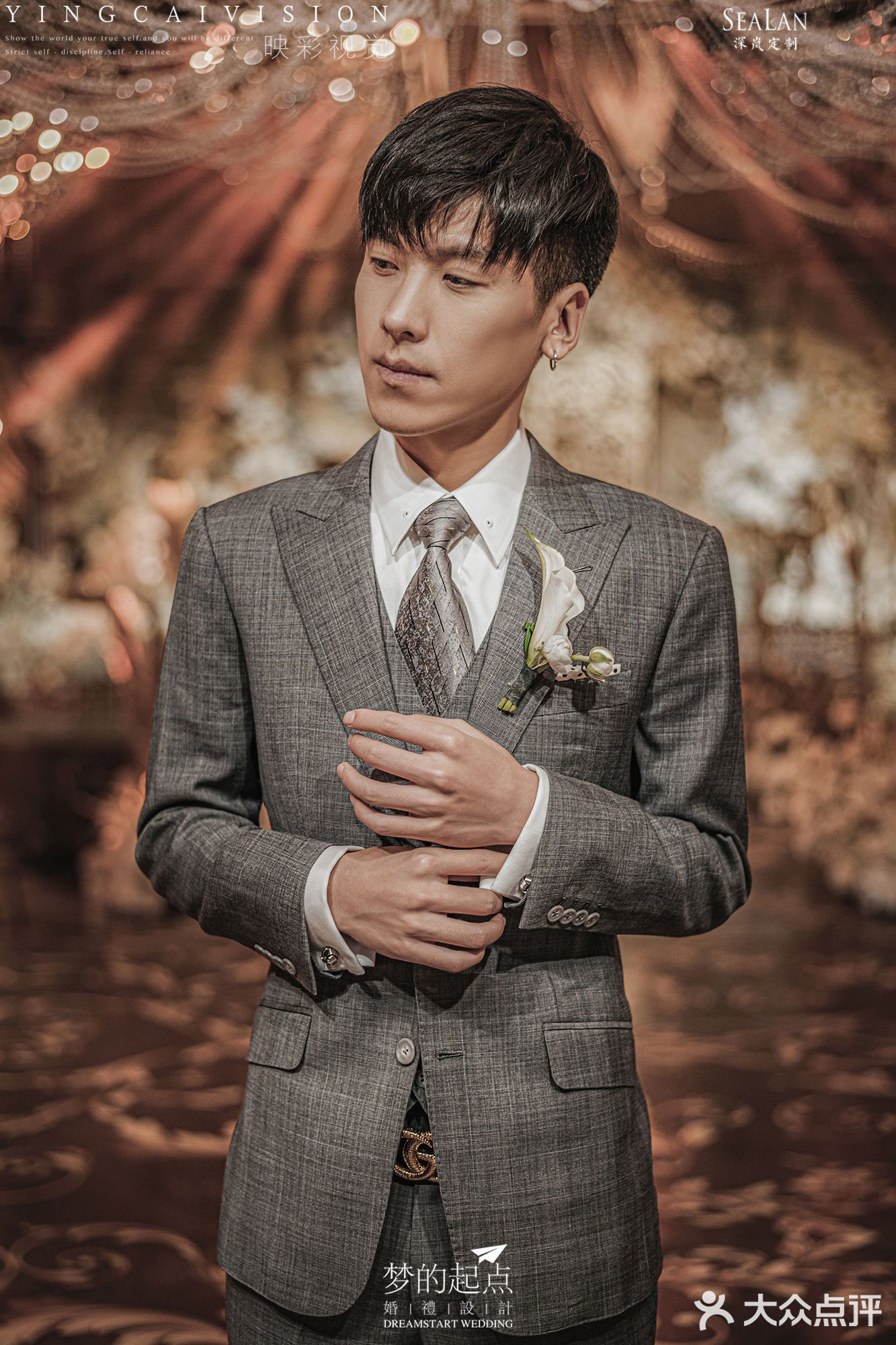 婚礼客片｜婚礼西服定制｜成都西服定制