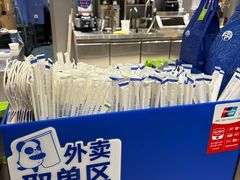 -茶百道(朝阳北路店)