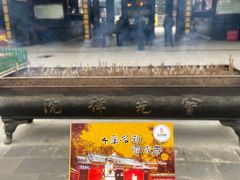 -宝光寺