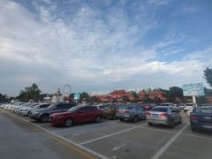 -南戴河国际娱乐中心