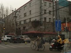 -106餐厅(山水文园店)