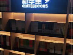 -新华里咖啡书吧(新华书店小寨店)