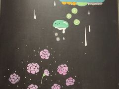 -宝珠奶酪(长宁金虹桥店)