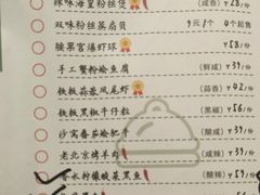 菜单-橘子餐厅(宝龙店)