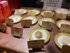 -富华斋饽饽铺·宫廷糕点·伴手礼(护国新天地店)