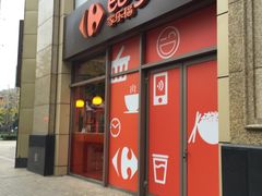 -家乐福(古北店)