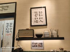 -RUXU入续鸳鸯糖水铺(星寰店)