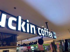 门面-luckincoffee瑞幸咖啡(顺义华联商厦店)