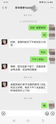 -JUVA欧华医美连锁