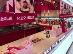 -K22.酸奶草莓(烟台芝罘店)