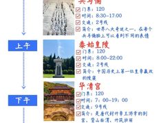 -秦始皇帝陵博物院(兵马俑)