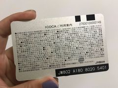 -关西机场 JR ticket office(Kansai Airport)