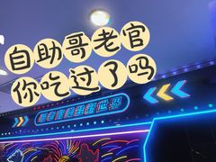 -哥老官重庆美蛙鱼头(日月光店)