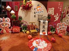 -济南喜来登酒店