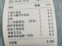 -中粮丰通（北京)食品有限公司