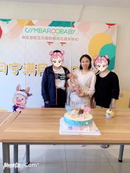 -台湾宝儿月子中心 (中南路店)