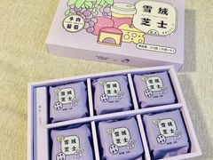 -喜茶(深圳东门1234店)