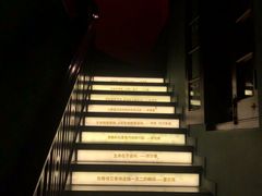 -思南书局(复兴中路店)