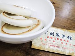 -老刘家泡馍·陕西老字号(钟楼广济街店)