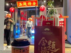 -小厨娘金榜题名(夫子庙秦淮河店)