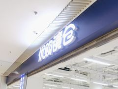 -优购镜仓(黄岛吾悦店)