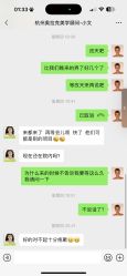 -杭州奥拉克医疗美容门诊部