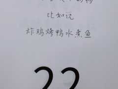 -呷贺盐酥鸡(抄纸巷店)