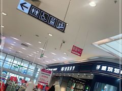 -永旺黄岛购物中心